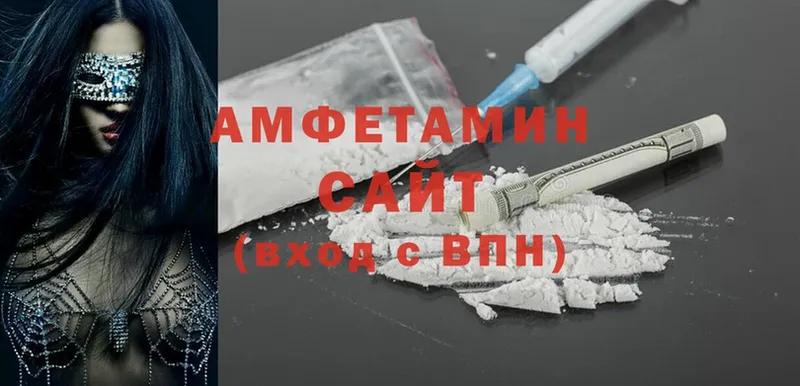 Amphetamine 97%  Агидель 