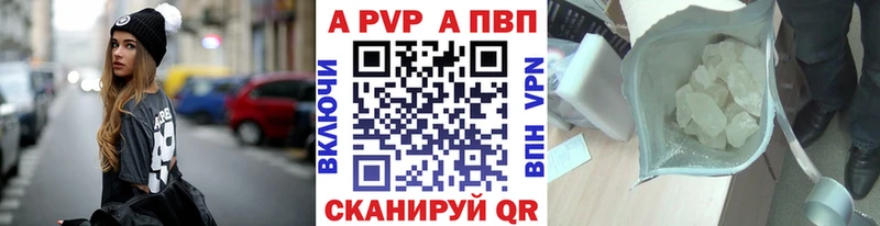 А ПВП СК  сколько стоит  Агидель 