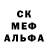 КЕТАМИН VHQ Dima Ostashev