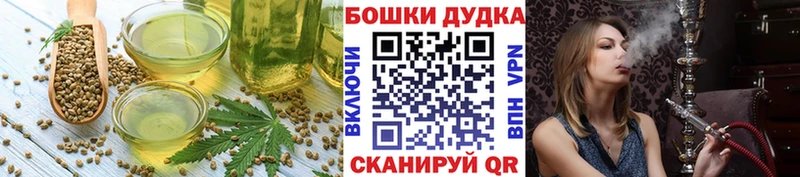 Печенье с ТГК конопля  Агидель 