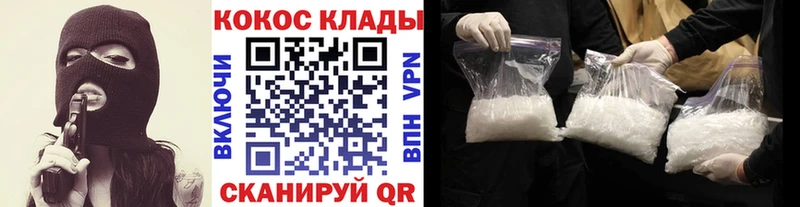 COCAIN Перу  как найти закладки  MEGA   Агидель 