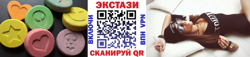 купить  цена  Агидель  ЭКСТАЗИ ешки 