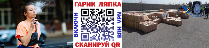 ГАШ Ice-O-Lator  где можно купить наркотик  Агидель 