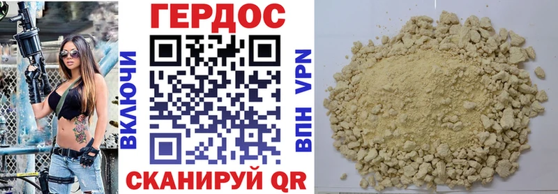 Героин Афган  Агидель 