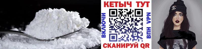 Кетамин ketamine  купить наркотики сайты  Агидель 