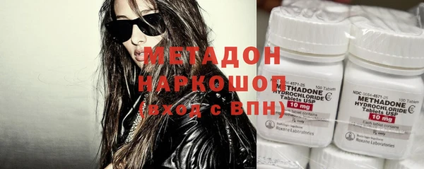 кокаин премиум Нестеровская