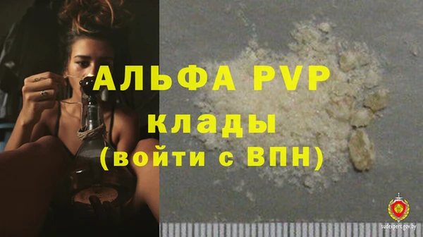 мдма Калининец