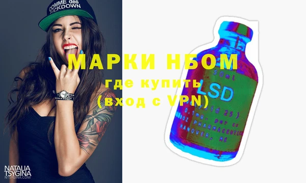 мдма Калининец