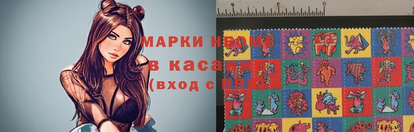 гидра Фёдоровский