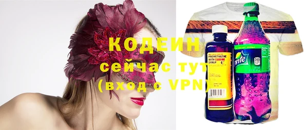 кокаин премиум Нестеровская