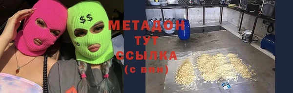 кокаин премиум Нестеровская