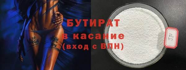 мефедрон Санкт-Петербург