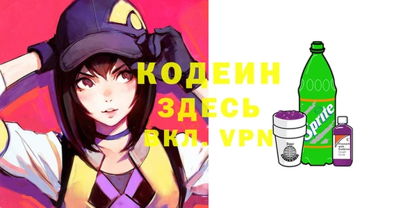 кокаин премиум Нестеровская