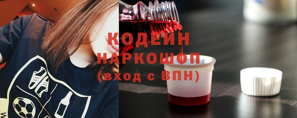 мдма Калининец