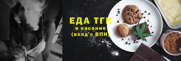 амф Новосибирск