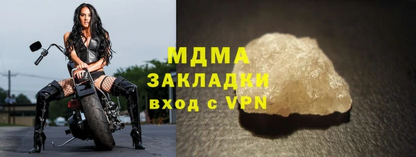 мдма Калининец