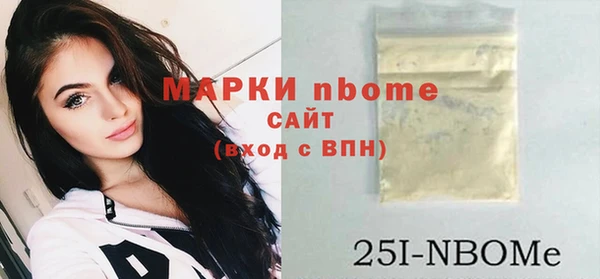 мефедрон Санкт-Петербург