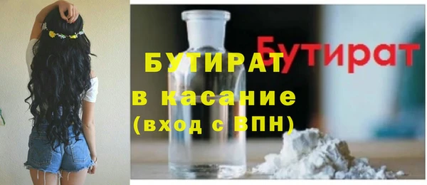 амф Новосибирск