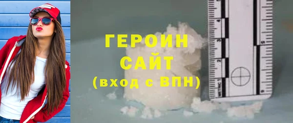 гидра Фёдоровский