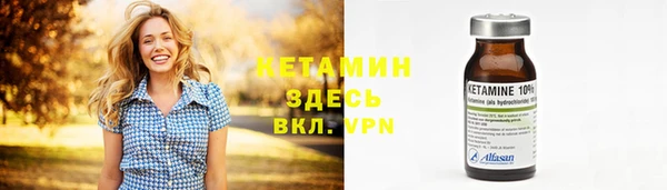 мдма Калининец