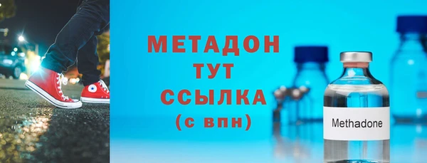 мдма Калининец