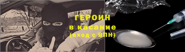 мефедрон Санкт-Петербург