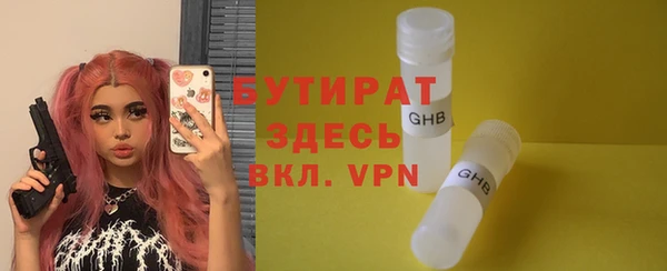 гидра Фёдоровский