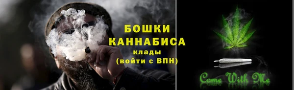 кокаин премиум Нестеровская
