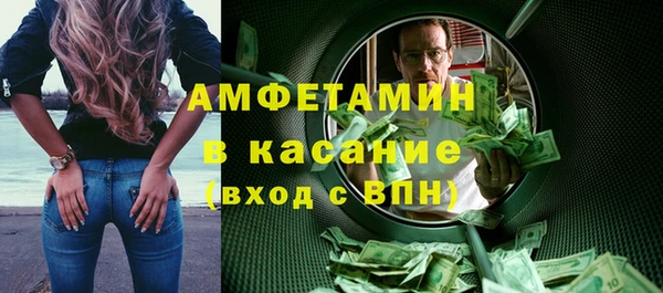 кокаин премиум Нестеровская