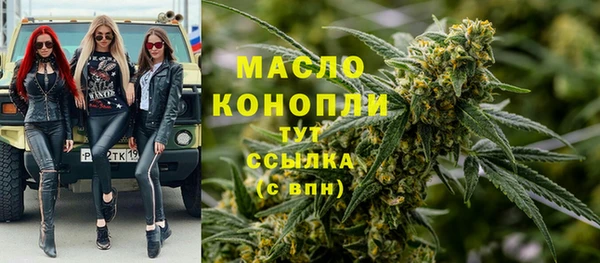 мдма Калининец