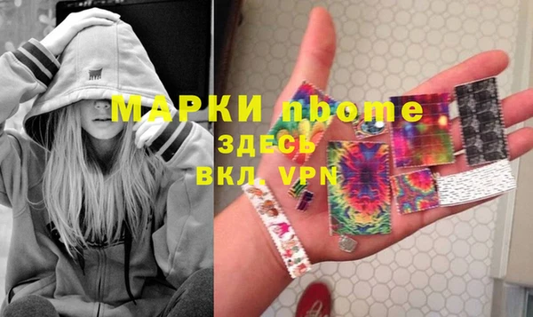 мефедрон VHQ Ессентукская