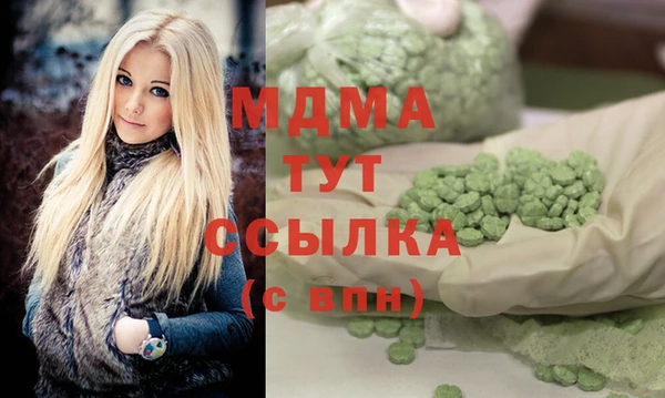 мдма Калининец