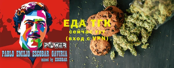 мефедрон Санкт-Петербург