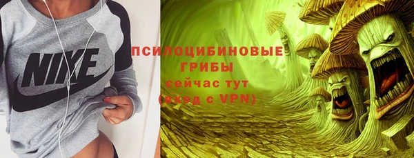 кокаин премиум Нестеровская