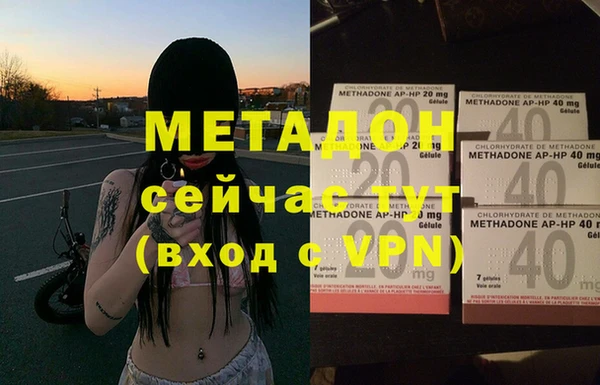 мдма Калининец