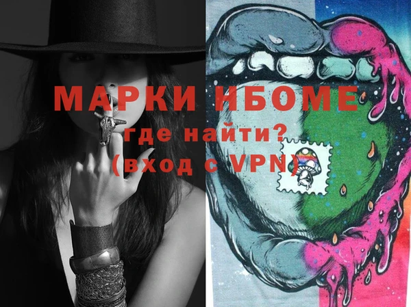 мдма Калининец