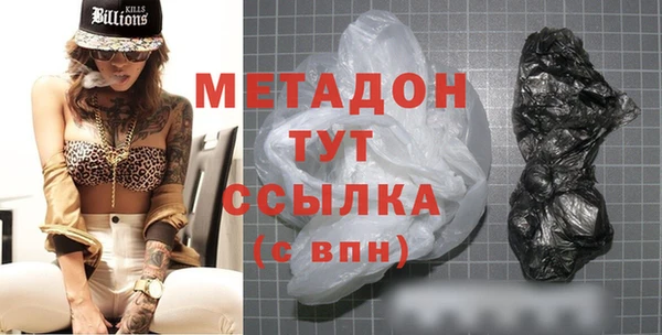 кокаин премиум Нестеровская