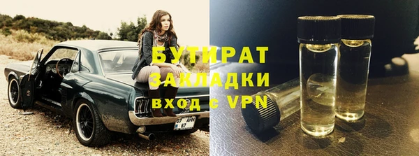 кокаин премиум Нестеровская