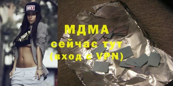 мефедрон VHQ Ессентукская
