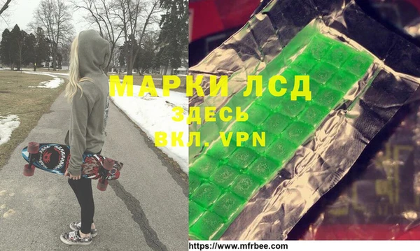 гидра Фёдоровский
