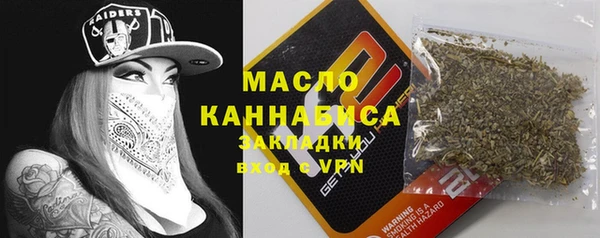 мефедрон VHQ Ессентукская