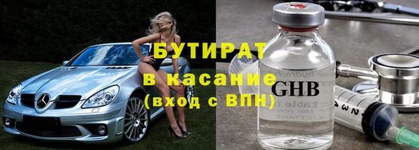 гидра Фёдоровский