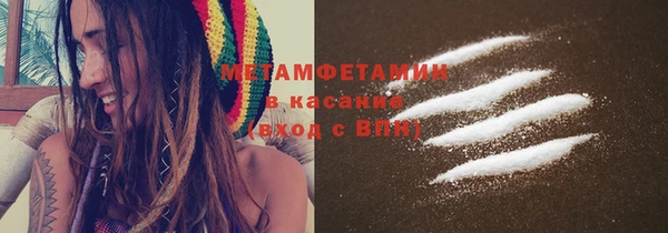 кокаин премиум Нестеровская