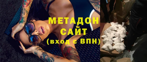 амф Новосибирск
