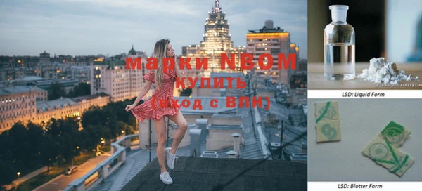 мдма Калининец