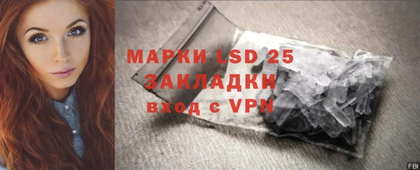 мдма Калининец