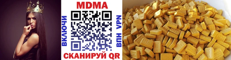МДМА кристаллы  Агидель 