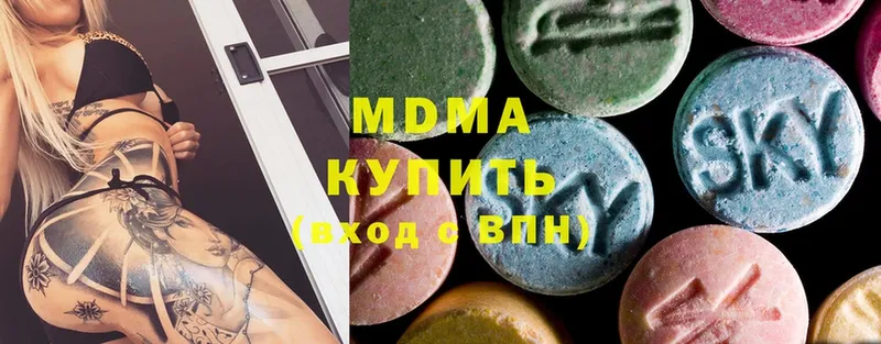 MDMA crystal Агидель